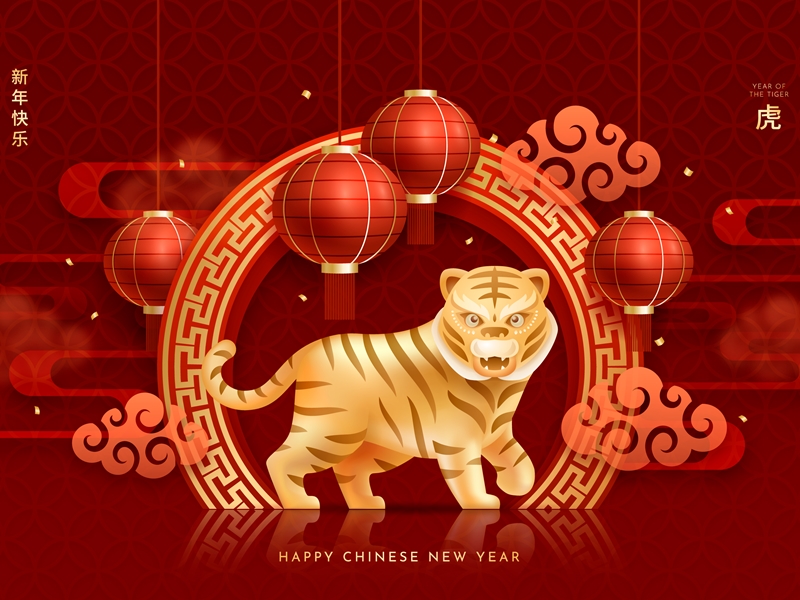 วันปีใหม่จีน ปีเสือ