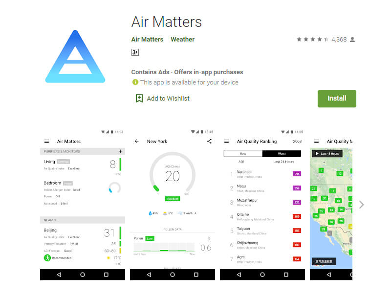 แอปพลิเคชัน Air Matters